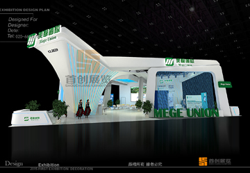 廣州美博會 高端展臺設(shè)計搭建