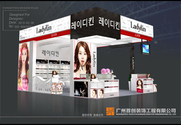 韓國UCELL 展覽設(shè)計搭建