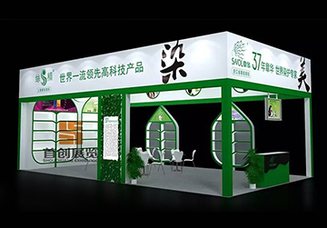 章華 展示設(shè)計制作