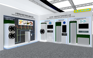 ISH展熱泵技術前瞻:A.O.史密斯空氣能熱水器(圖5) hangyezhanwei