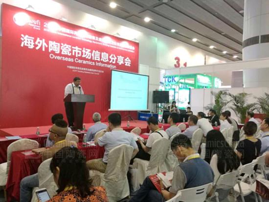 2016廣州陶瓷工業(yè)展在廣州琶洲展館召開(圖3) 2016廣州陶瓷工業(yè)展在廣州琶洲展館召開(圖3)
