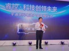 宇通8款重磅產(chǎn)品領(lǐng)航第13屆中國(guó)國(guó)際交通展