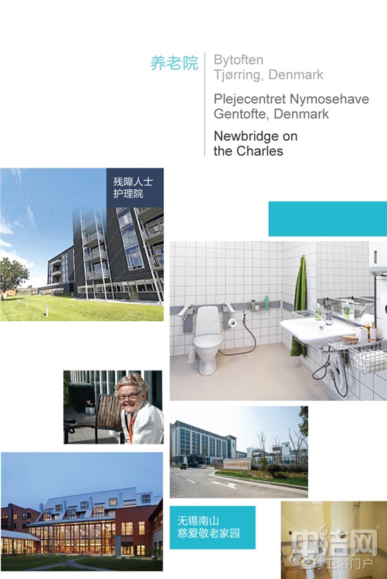 關(guān)注CHINA AID養(yǎng)老展會，聚焦丹麥第一適老品牌PRESSALIT