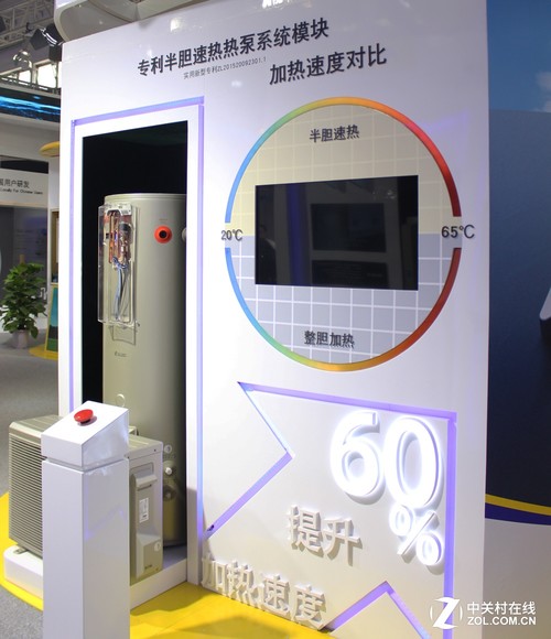 A.O.史密斯精品閃耀I(xiàn)SH展 百年創(chuàng)新研發(fā)(圖8) 專利半膽速熱熱泵系統(tǒng) 加熱速度快