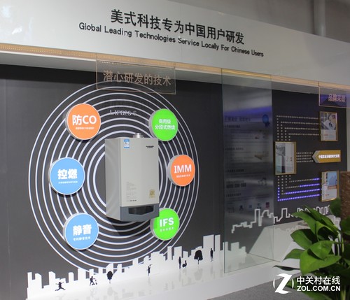 A.O.史密斯精品閃耀I(xiàn)SH展 百年創(chuàng)新研發(fā)(圖3) 專為中國(guó)用戶研發(fā)的技術(shù)