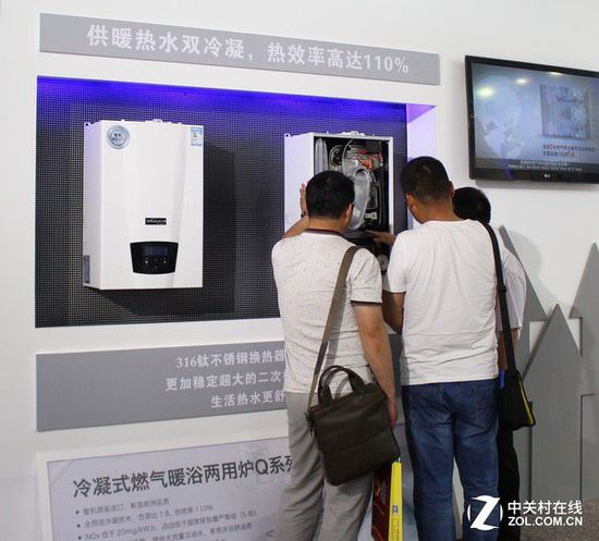 采暖科技 萬和新品亮相中國供熱展(圖7) 見證非凡采暖科技 萬和新品亮相中國供熱展