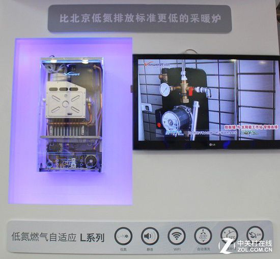 采暖科技 萬和新品亮相中國供熱展(圖5) 見證非凡采暖科技 萬和新品亮相中國供熱展