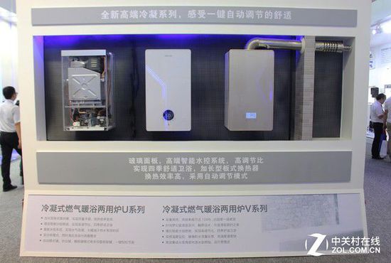 采暖科技 萬和新品亮相中國供熱展(圖6) 見證非凡采暖科技 萬和新品亮相中國供熱展