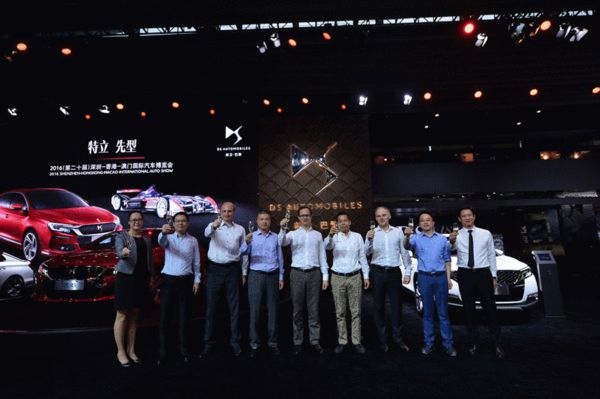 深港澳車(chē)展DS展臺(tái)精彩紛呈 啟動(dòng)用戶回饋活動(dòng)(圖1) 深港澳車(chē)展DS展臺(tái)精彩紛呈 啟動(dòng)用戶回饋活動(dòng)(圖1)