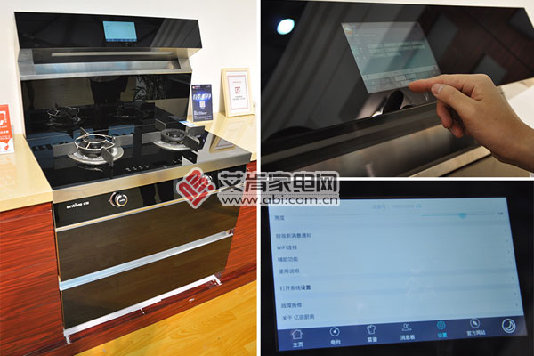 上海廚衛(wèi)展：集成灶企業(yè)的大“野心”(圖3)