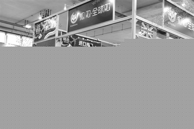 商品價(jià)格只有零售價(jià)一半 溫州進(jìn)口商品展(圖4) 商品價(jià)格只有零售價(jià)一半 溫州進(jìn)口商品展(圖4)