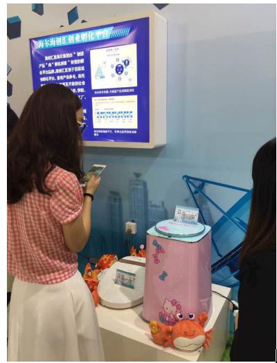 十二五”科技展現(xiàn)場(chǎng) 海創(chuàng)匯產(chǎn)品最“吸睛”(圖3) 直擊“十二五”科技展現(xiàn)場(chǎng) 海創(chuàng)匯產(chǎn)品最“吸睛”