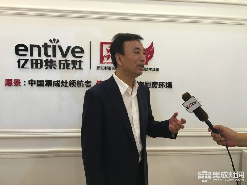 億田集成灶第21屆上海廚衛(wèi)展圓滿收官 摘取行業(yè)“奧斯卡”