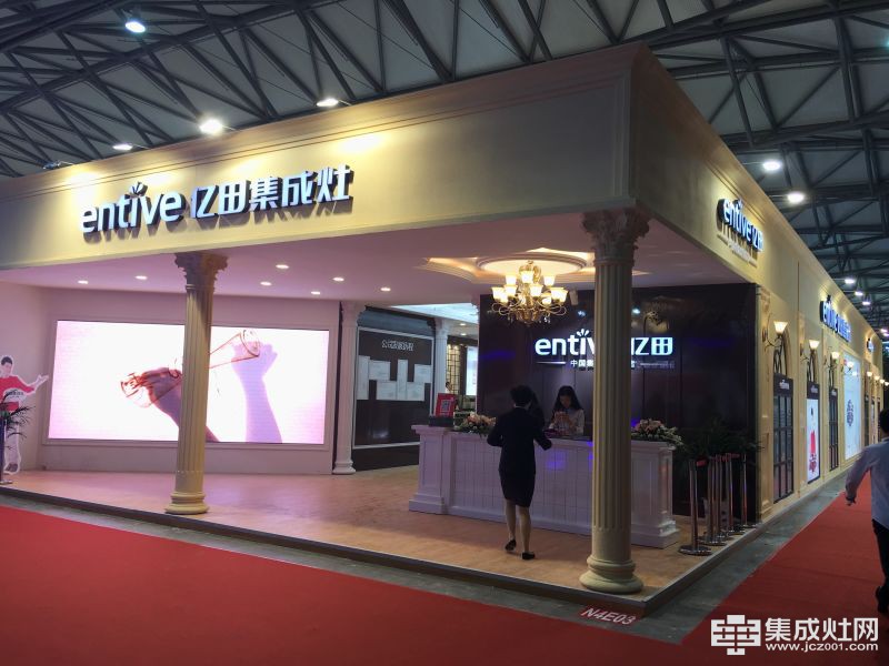 億田集成灶第21屆上海廚衛(wèi)展圓滿收官 摘取行業(yè)“奧斯卡”