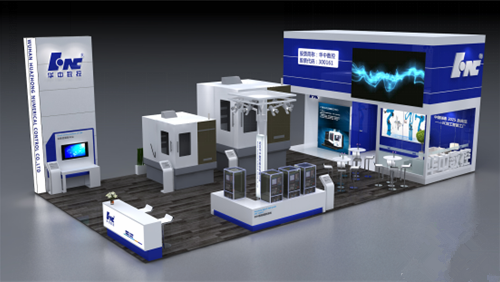 第十三屆中國國際機床工具展 華中數(shù)控將參展(圖1)