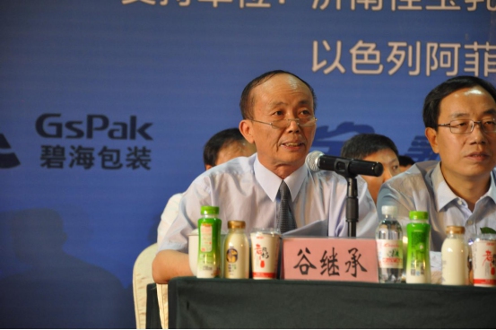 第七屆中國奶業(yè)大會暨2016中國奶業(yè)展覽會在青島舉辦