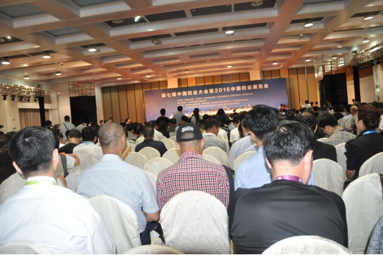 第七屆中國奶業(yè)大會暨2016中國奶業(yè)展覽會在青島舉辦