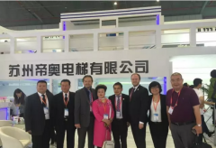 2016中國(guó)國(guó)際電梯展 帝奧電梯集團(tuán)閃耀