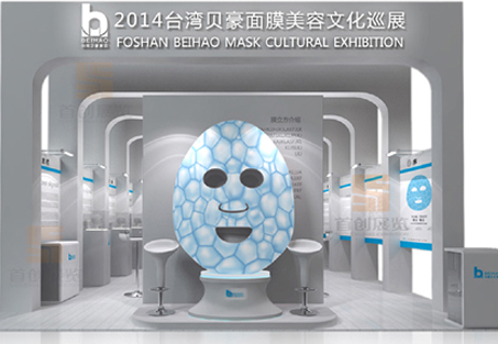 貝豪 展覽設(shè)計制作(圖2) 貝豪 展覽設(shè)計制作(圖2)