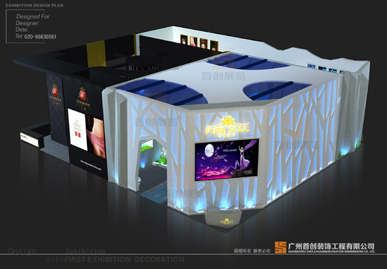 辰田 展覽特裝設(shè)計(圖2) 辰田 展覽特裝設(shè)計(圖2)