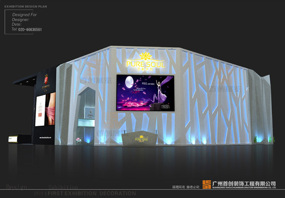 辰田 展覽特裝設(shè)計(圖1) 辰田 展覽特裝設(shè)計(圖1)