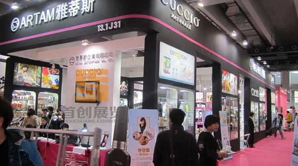 雅蒂斯 展覽特裝(圖2) 雅蒂斯 展覽特裝(圖2)