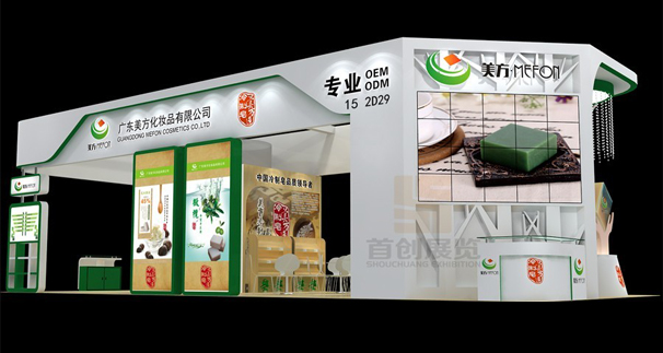 美方 展臺設(shè)計搭建(圖1)