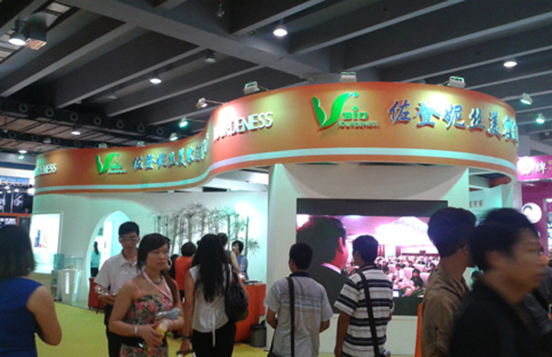 左登妮絲 展臺設(shè)計搭建(圖1) 左登妮絲 展臺設(shè)計搭建(圖1)