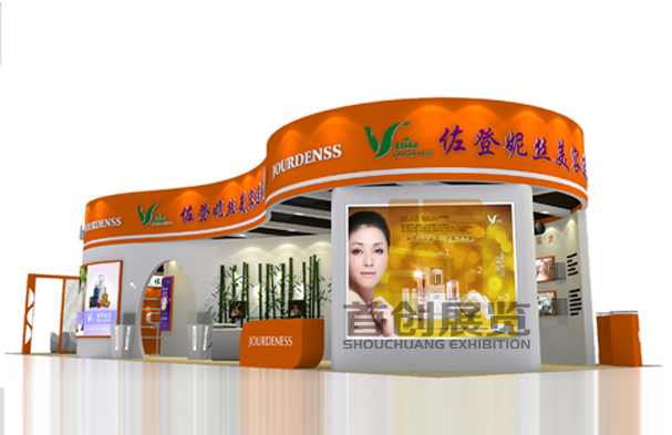 左登妮絲 展臺設(shè)計搭建(圖2) 左登妮絲 展臺設(shè)計搭建(圖2)