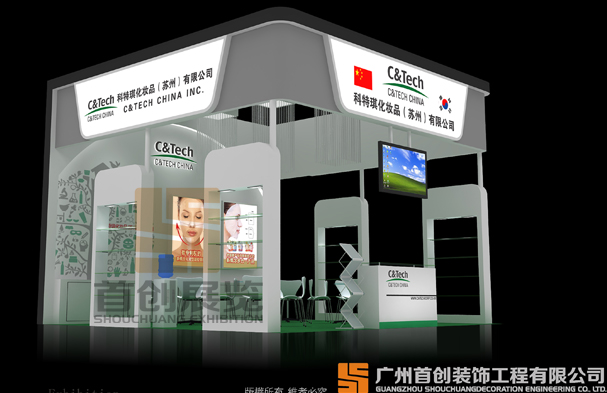 科特琪 展覽設(shè)計制作(圖2)