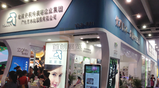 許莉伶 展覽設(shè)計搭建(圖2) 許莉伶 展覽設(shè)計搭建(圖2)