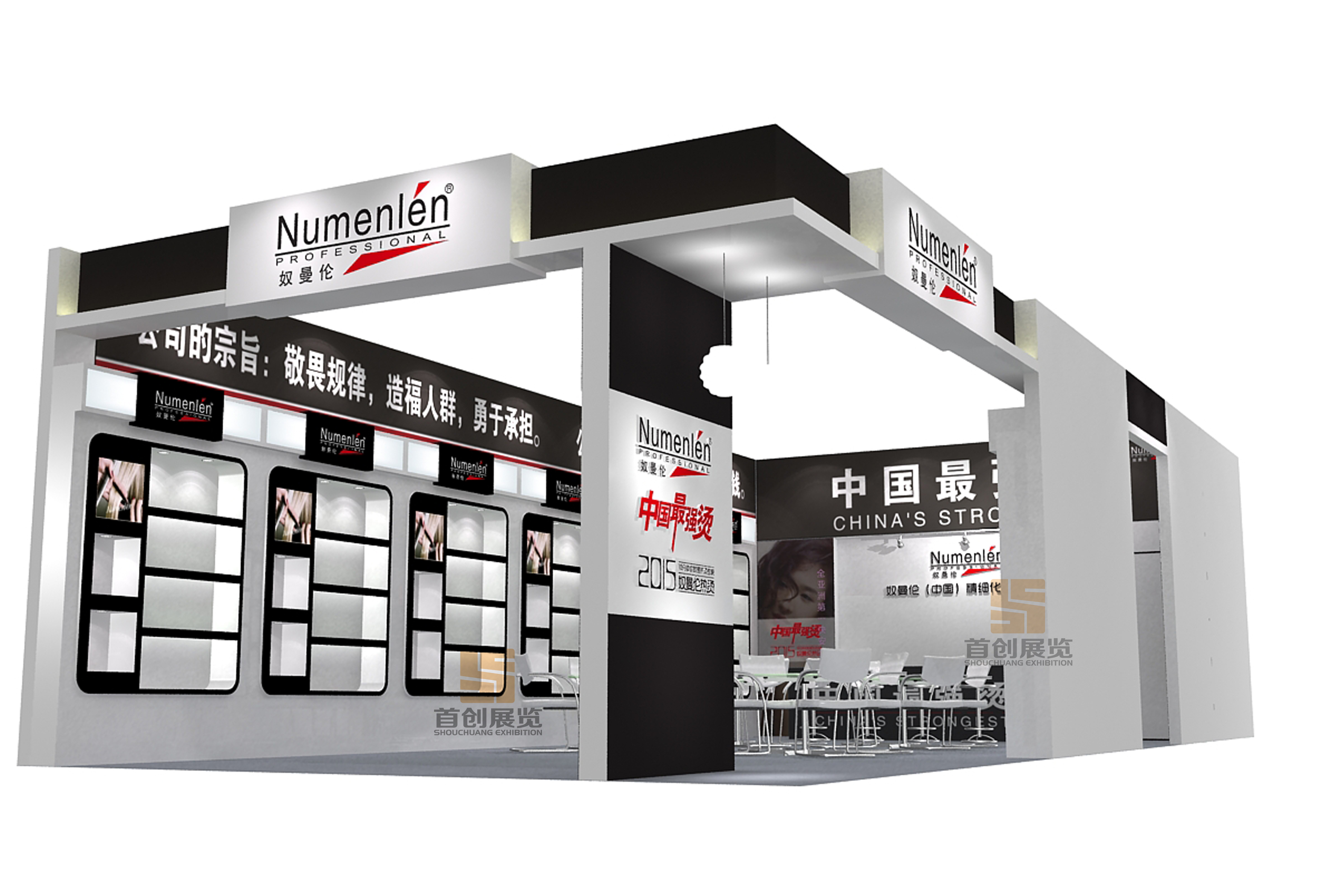 奴曼倫 展覽制作搭建(圖1)