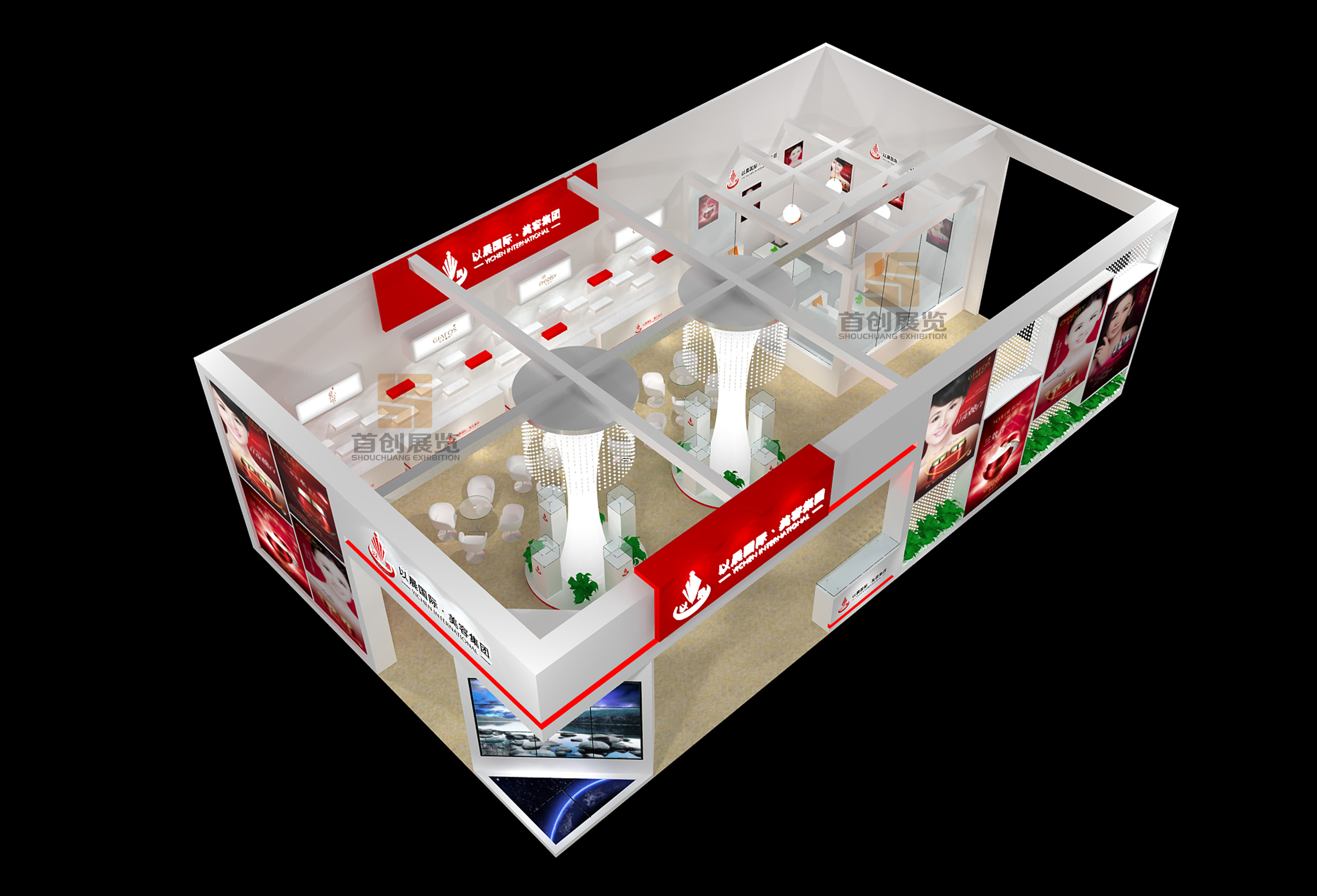 以晨 廣州展覽展示(圖2)