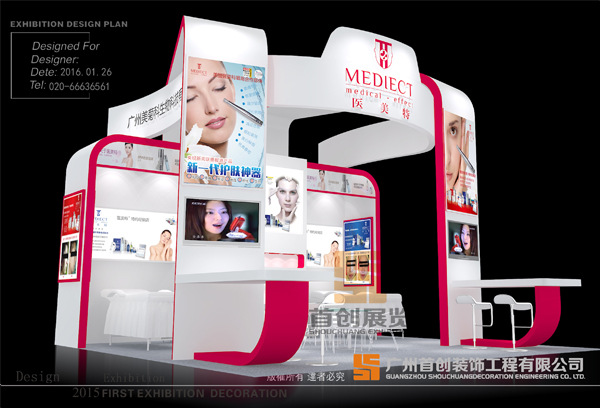 美菊 展覽展示設(shè)計(jì)(圖2)