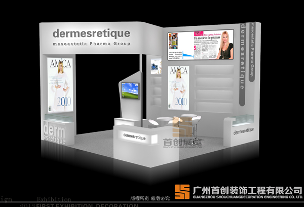 德美艾斯 展覽設(shè)計搭建(圖1)