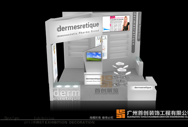 德美艾斯 展覽設(shè)計搭建(圖2)