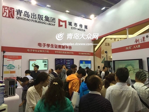 “VR未來(lái)課堂”亮相國(guó)際教育信息化成果展(圖4)