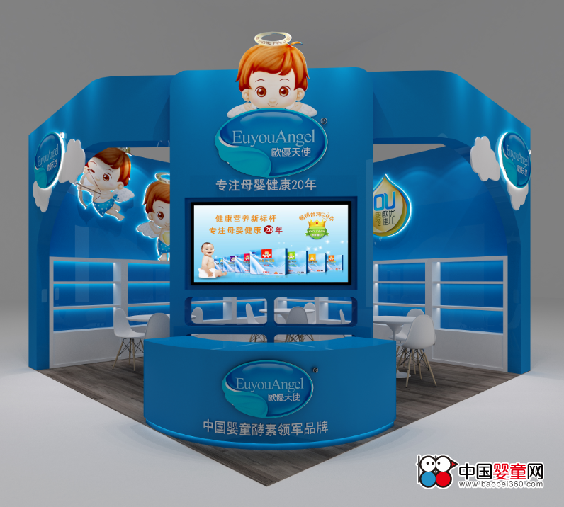 歐優(yōu)天使與您相約上海第16屆CBME孕嬰童展(圖1) 歐優(yōu)天使與您相約上海第16屆CBME孕嬰童展(圖1)