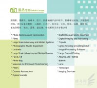 新場(chǎng)館·新境界 上海攝影器材展七月開(kāi)幕