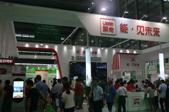 多家上市公司亮相 深圳充電設(shè)備展(圖1) 多家上市公司亮相 深圳充電設(shè)備展(圖1)
