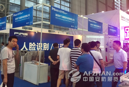 人臉識別飛瑞斯精彩亮相2016深圳智能交通展(圖1)
