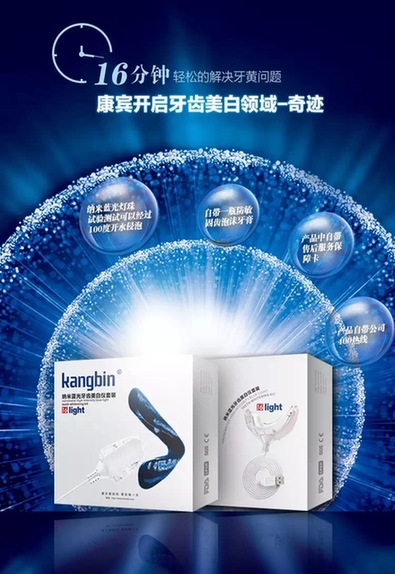 香港科諾生物——第四屆中國(guó)微商博覽會(huì)展商 0516_3