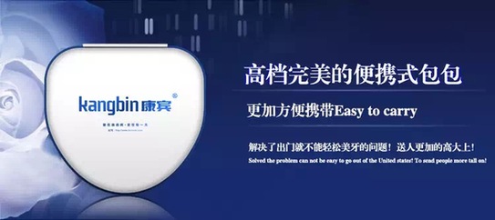 香港科諾生物——第四屆中國(guó)微商博覽會(huì)展商 0516_2