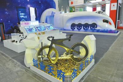 創(chuàng)新創(chuàng)業(yè)展覽會(huì) 全球最牛獵會(huì)上挑千里馬(圖3)