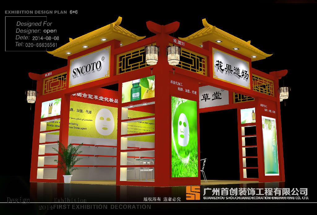 展會營銷攻略(圖1)