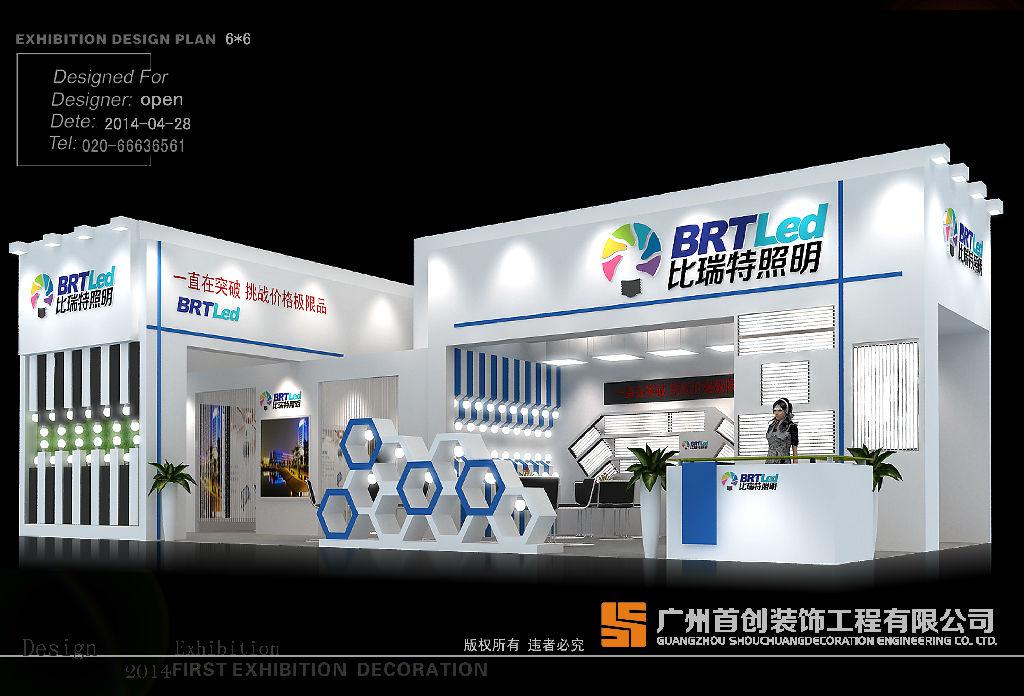 企業(yè)參加展會(huì)營(yíng)銷的成功秘籍(圖1) 企業(yè)參加展會(huì)營(yíng)銷的成功秘籍(圖1)