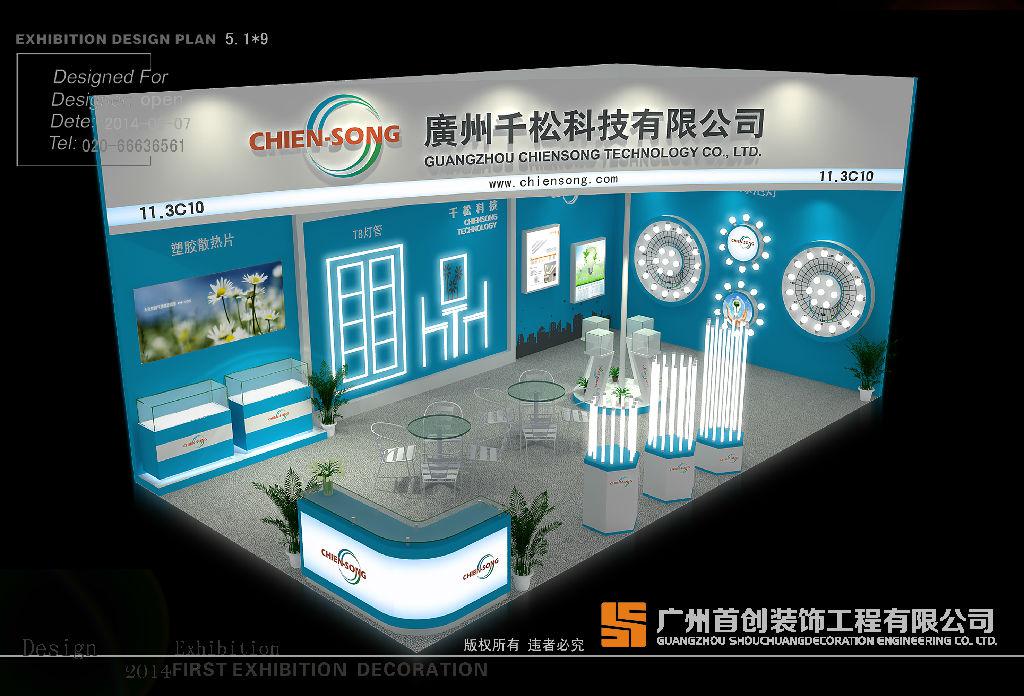 參展小妙招：抓住展會現(xiàn)場，提高知名度(圖1)