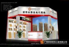 淺談：參加展會(huì)營(yíng)銷(xiāo)的成功技巧探討