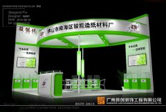 我們需要什么樣的展覽協(xié)會