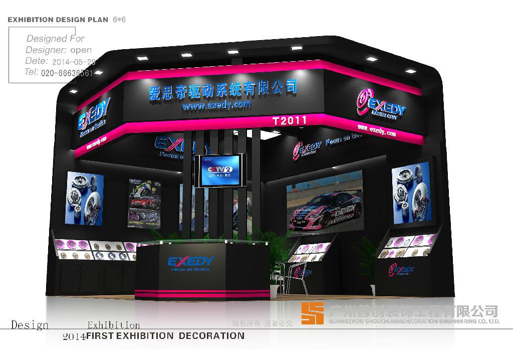 反思LED展會營銷 如何從中脫穎而出？(圖1)